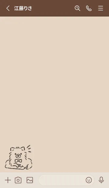 [LINE着せ替え] 落書きワンコ-ポメラニアン-ベージュグレーの画像2