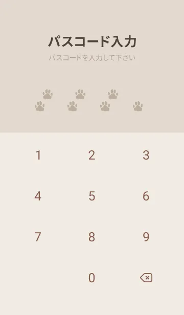 [LINE着せ替え] 落書きワンコ-ポメラニアン-ベージュグレーの画像4