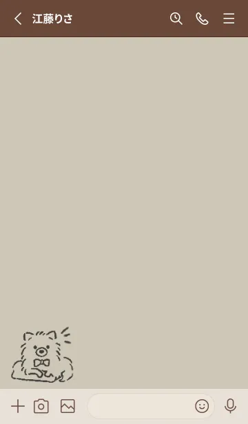 [LINE着せ替え] 落書きワンコ-ポメラニアン-グリーングレーの画像2