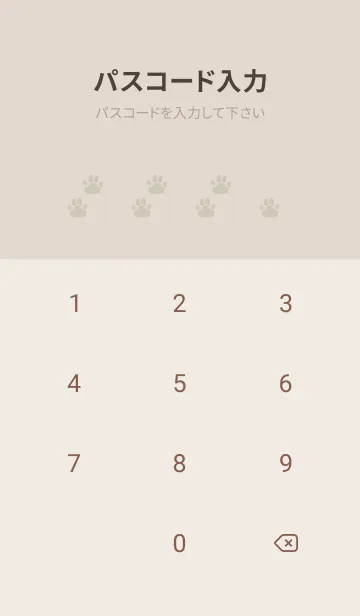 [LINE着せ替え] 落書きワンコ-ポメラニアン-グリーングレーの画像4