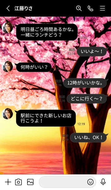 [LINE着せ替え] 桜の花咲く頃#At_2。の画像3