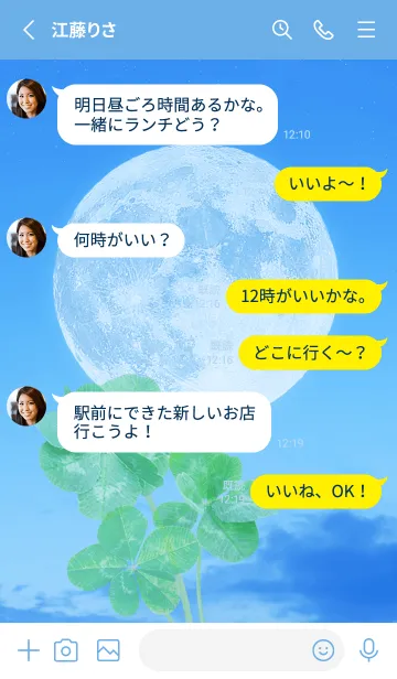 [LINE着せ替え] Lucky Clovers #Full Moon 10の画像3