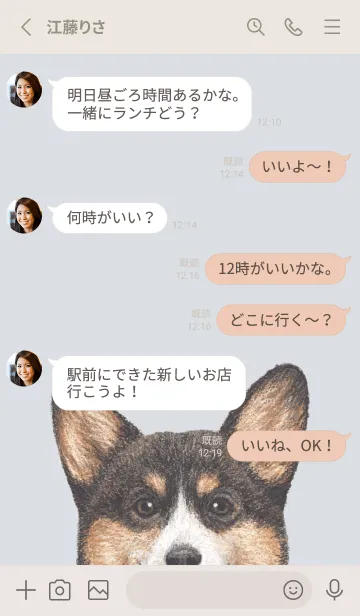 [LINE着せ替え] ICON DOG - コーギー 01 - PASTEL BL/04の画像3