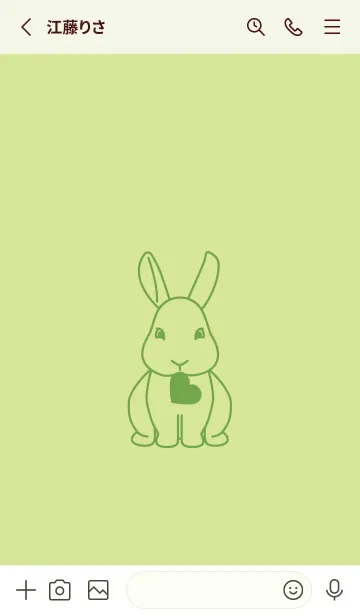 [LINE着せ替え] ウサギとハート (若菜色)の画像2