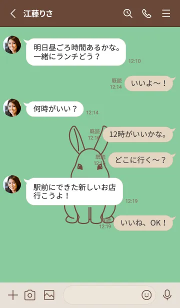 [LINE着せ替え] ウサギとハート (葦葉色)の画像3