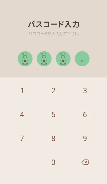 [LINE着せ替え] ウサギとハート (葦葉色)の画像4