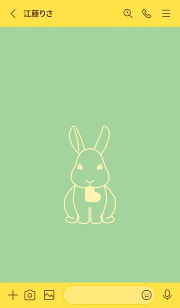 [LINE着せ替え] ウサギとハート (スプラウト)の画像2