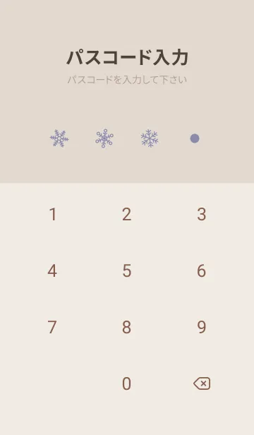[LINE着せ替え] 結晶16<パープル>の画像4