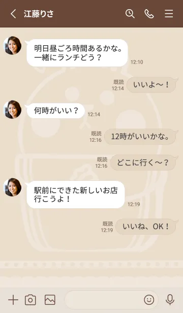 [LINE着せ替え] Pocket cute rabbit J-gray orange (Br2)の画像3