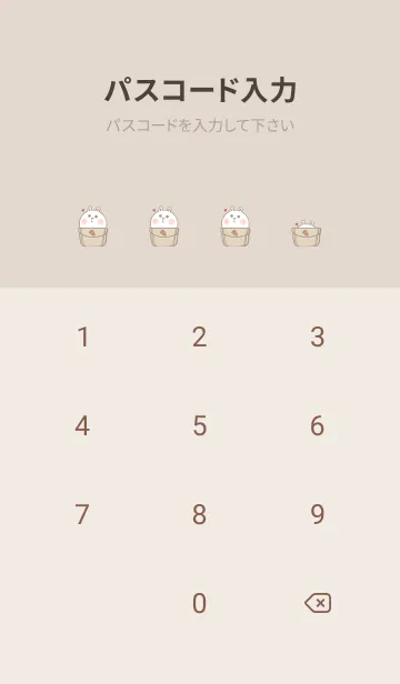 [LINE着せ替え] Pocket cute rabbit J-gray orange (Br2)の画像4