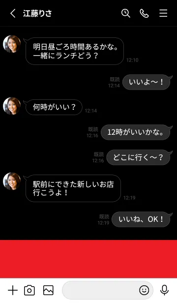 [LINE着せ替え] ブラックとレッド。の画像3