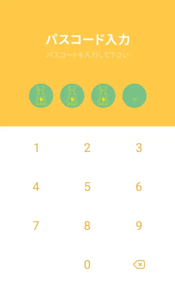 [LINE着せ替え] ウサギとハート (エルブ)の画像4