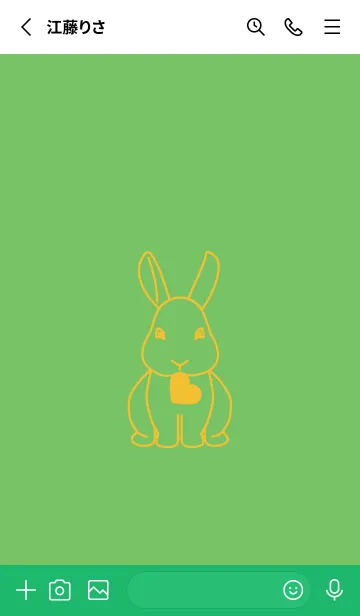 [LINE着せ替え] ウサギとハート (ディープピーグリーン)の画像2