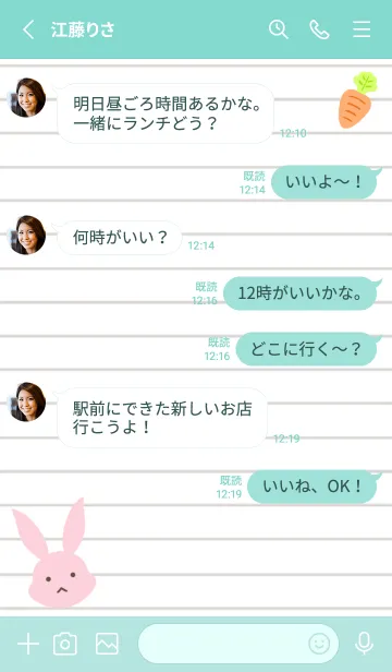 [LINE着せ替え] ピンクバニーのノート/エメラルドグリーンの画像3