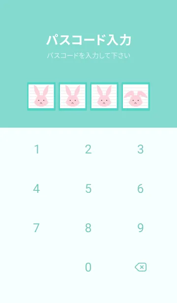 [LINE着せ替え] ピンクバニーのノート/エメラルドグリーンの画像4