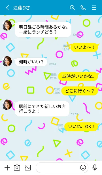 [LINE着せ替え] おしゃれ 記号6の画像3