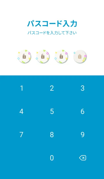 [LINE着せ替え] おしゃれ 記号6の画像4