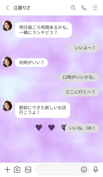 [LINE着せ替え] ♥♥♥62の画像3