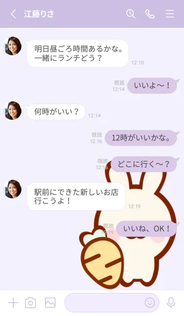 [LINE着せ替え] Pastel bunny sticker 5の画像3