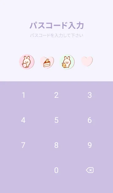 [LINE着せ替え] Pastel bunny sticker 5の画像4