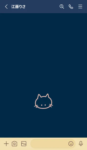 [LINE着せ替え] シンプル キャット 121の画像2