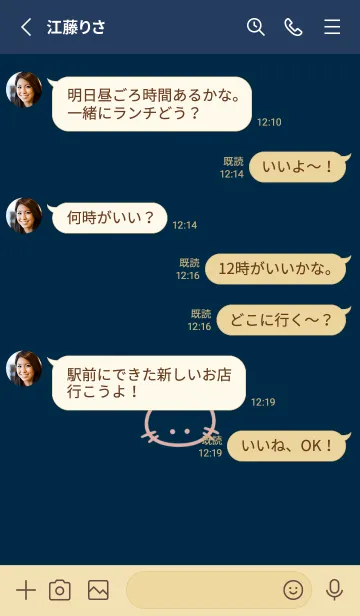[LINE着せ替え] シンプル キャット 121の画像3
