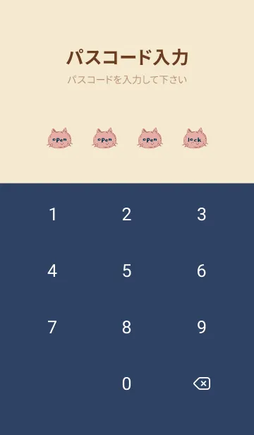 [LINE着せ替え] シンプル キャット 121の画像4