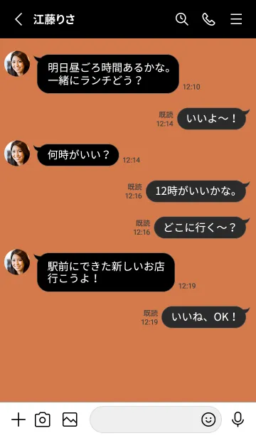 [LINE着せ替え] シンプル バナー 14の画像3