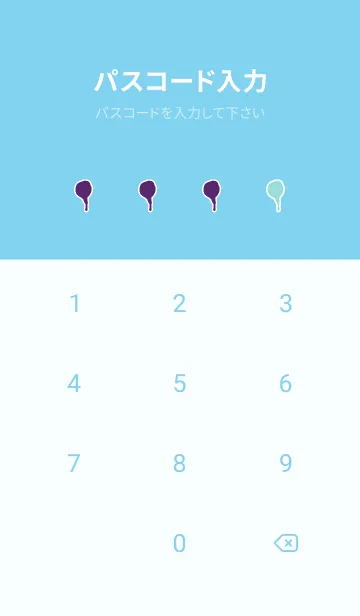 [LINE着せ替え] ドリップ！ 81の画像4