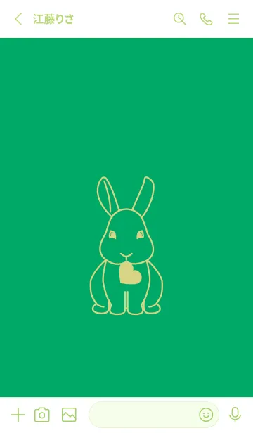 [LINE着せ替え] ウサギとハート (エメラルドグリーン)の画像2