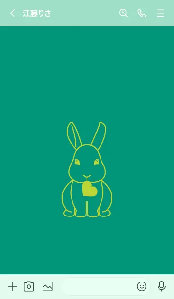 [LINE着せ替え] ウサギとハート (ターコイズグリーン)の画像2