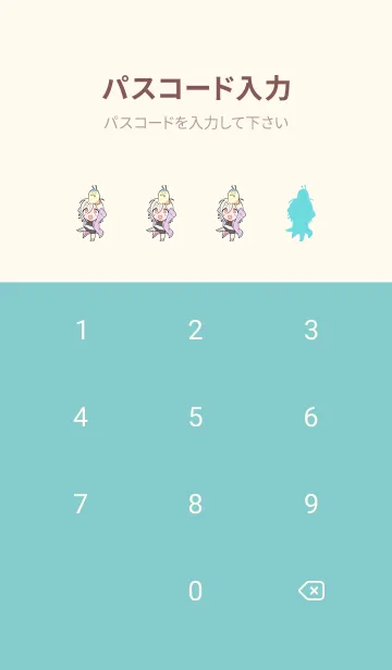 [LINE着せ替え] 宝くじで3億円当たったので（略）の画像4