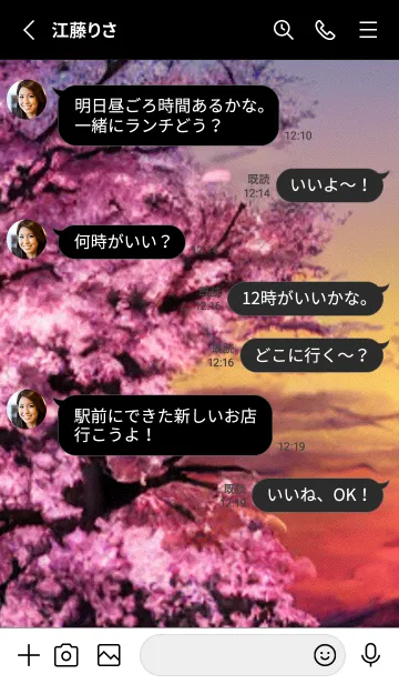 [LINE着せ替え] 桜の花咲く頃#AS_27。の画像3