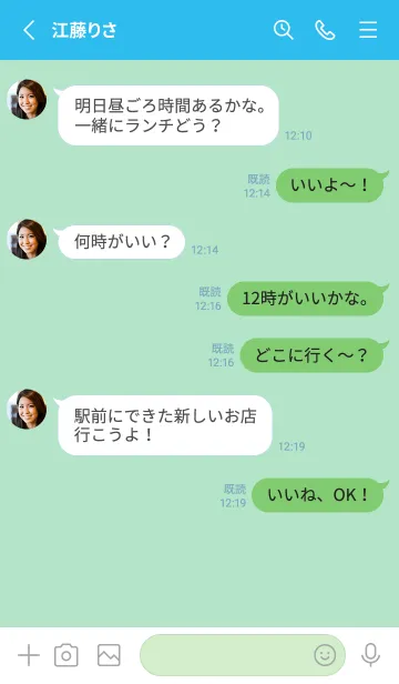 [LINE着せ替え] シンプル デザイン -シカク- 168の画像3