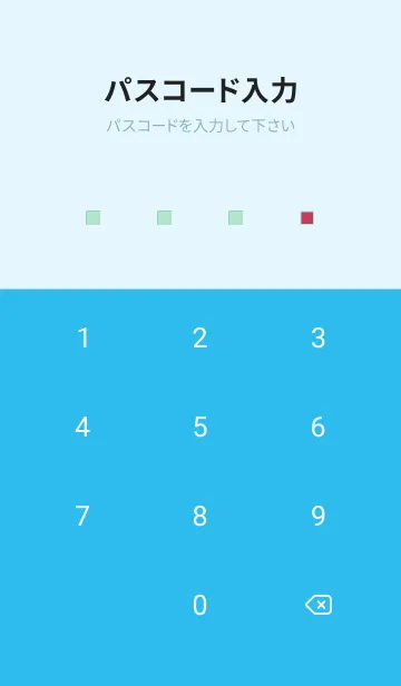 [LINE着せ替え] シンプル デザイン -シカク- 168の画像4