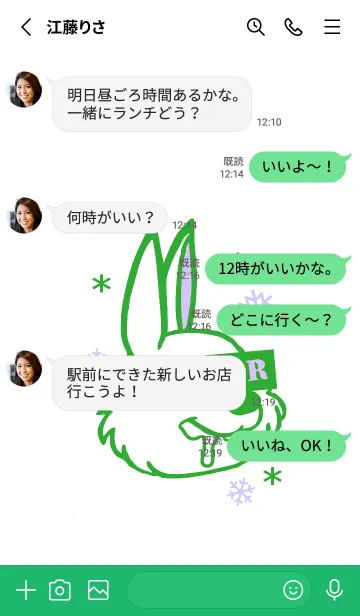 [LINE着せ替え] スノー ラビット _48の画像3