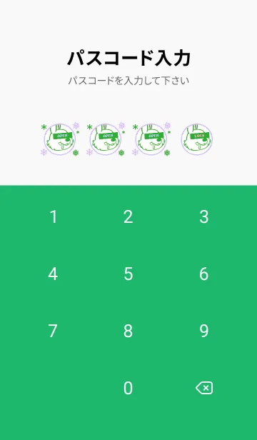 [LINE着せ替え] スノー ラビット _48の画像4