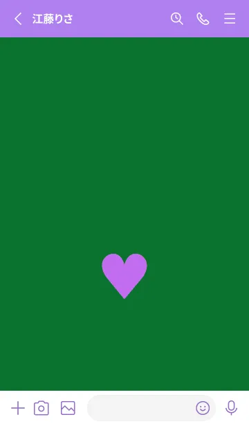 [LINE着せ替え] ハート 229の画像2