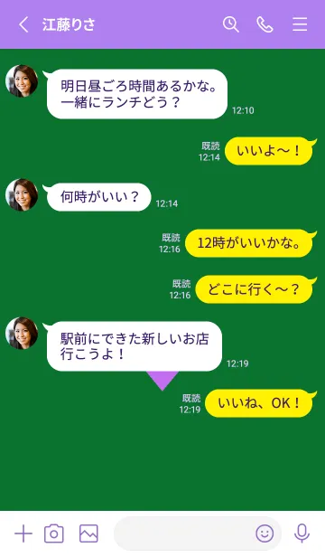 [LINE着せ替え] ハート 229の画像3