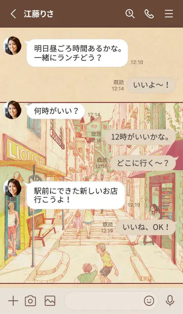 [LINE着せ替え] リカー&シガレット Vol.3の画像3