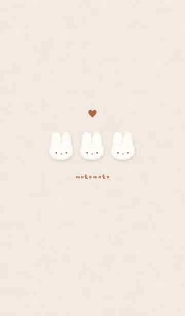 [LINE着せ替え] ふわもこ うさぎ - ベージュ 02の画像1