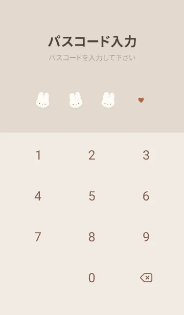 [LINE着せ替え] ふわもこ うさぎ - ベージュ 02の画像4