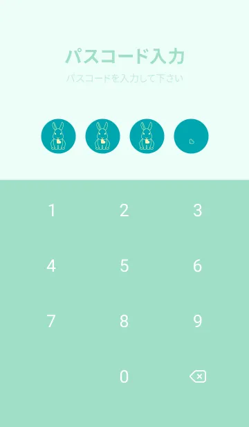 [LINE着せ替え] ウサギとハート (薄浅葱)の画像4
