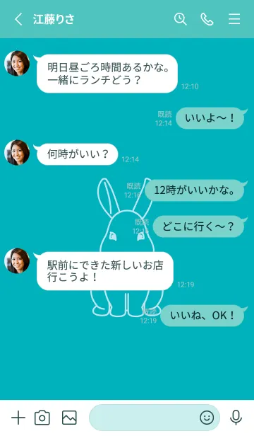 [LINE着せ替え] ウサギとハート (アジュールブルー)の画像3