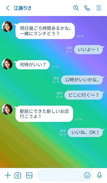 [LINE着せ替え] グラデーション ミニ スター 185の画像3