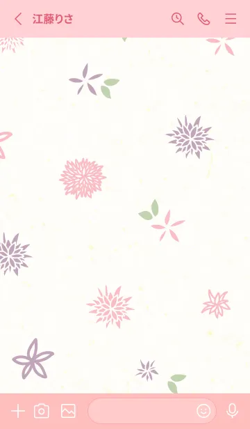 [LINE着せ替え] 花 大人カラー2の画像2