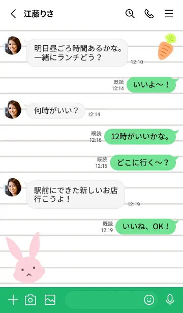 [LINE着せ替え] ピンクバニーのノート/グリーン/ホワイトの画像3