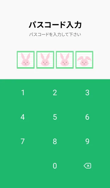 [LINE着せ替え] ピンクバニーのノート/グリーン/ホワイトの画像4