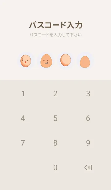 [LINE着せ替え] cute little chicken pjの画像4