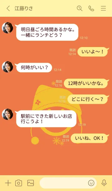 [LINE着せ替え] スマイル＆ニット帽 黄丹の画像3